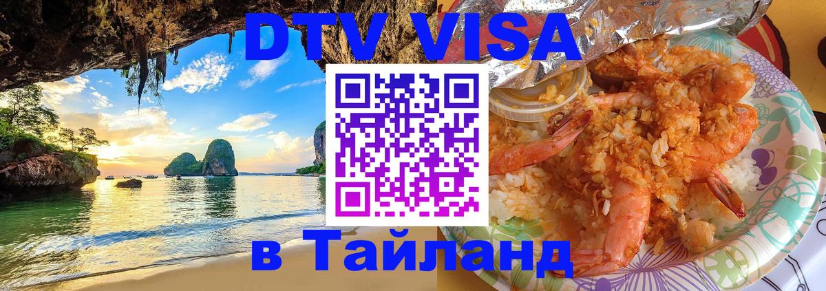 Сколько стоит DTV виза — актуальные цены, оформление даже без документов - Кабул 